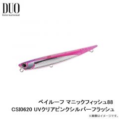 デュオ    ベイルーフ マニックフィッシュ88 CSI0620 UVクリアピンクシルバーフラッシュ