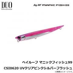 ベイルーフ マニックフィッシュ99 CSI0620 UVクリアピンクシルバーフラッシュ

