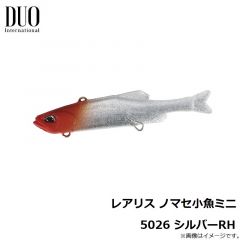 レアリス スピン14g SW MCC3515 UV銀ピカシラス