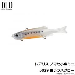 レアリス スピン14g SW MCC3515 UV銀ピカシラス