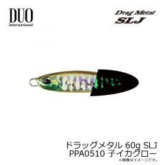 デュオ　ドラッグメタル 60g SLJ PPA0510 子イカグロー