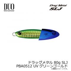 デュオ　ドラッグメタル 80g SLJ PBA0512 UVグリーンゴールド