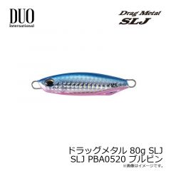 デュオ　ドラッグメタル 80g SLJ PBA0520 ブルピン