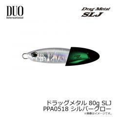 デュオ　ドラッグメタル 80g SLJ PPA0518 シルバーグロー
