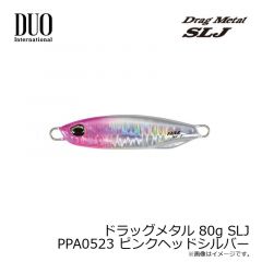 デュオ　ドラッグメタル 80g SLJ PPA0523 ピンクヘッドシルバー