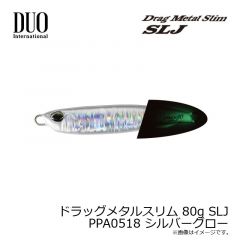 デュオ　ドラッグメタルスリム 80g SLJ PPA0518 シルバーグロー
