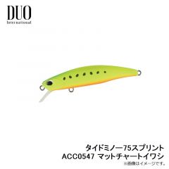 タイドミノー75スプリント マットチャートイワシ