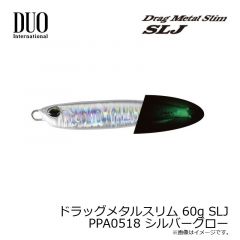 デュオ　ドラッグメタルスリム 60g SLJ PPA0518 シルバーグロー