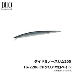 デュオ    タイドミノースリム200 TS-2206 CHクリアホロベイト