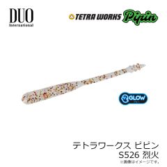 デュオ　テトラワークス ピピン 烈火
