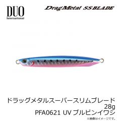 デュオ　ドラッグメタルスーパースリムブレード 28g PFA0621 UVブルピンイワシ