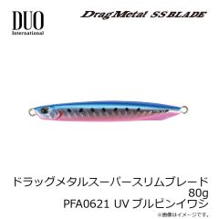 デュオ　ドラッグメタルスーパースリムブレード 55g PCC0605 ピンクグロー