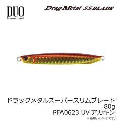 デュオ　ドラッグメタルスーパースリムブレード 80g PFA0623 UVアカキン