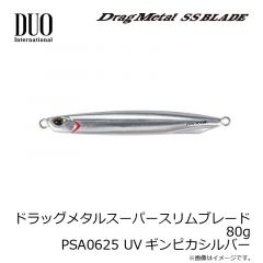 デュオ　ドラッグメタルスーパースリムブレード 80g PSA0625 UVギンピカシルバー