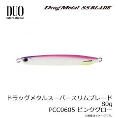 デュオ　ドラッグメタルスーパースリムブレード 80g PCC0605 ピンクグロー