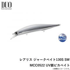 デュオ　レアリス ジャークベイト130S SW MCC0522 UV銀ピカベイト