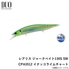 デュオ　レアリス ジャークベイト130S SW CPA3512 イナッコライムチャート