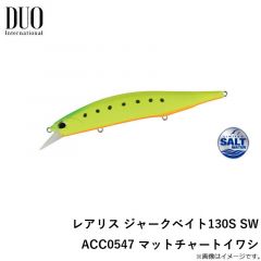 デュオ　レアリス ジャークベイト130S SW ACC0547 マットチャートイワシ