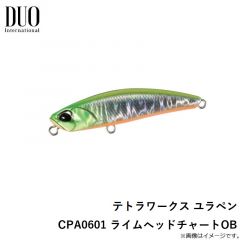 デュオ　テトラワークス ユラペン CPA0601 ライムヘッドチャートOB