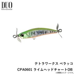 デュオ   テトラワークス ペラッコ CPA0601 ライムヘッドチャートOB