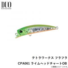 テトラワークス フラフラ CPA061 ライムヘッドチャートOB