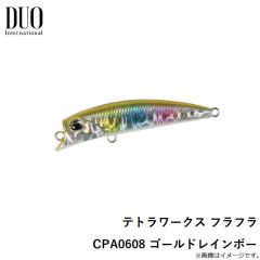 テトラワークス ビビ CPA0608 ゴールドレインボー