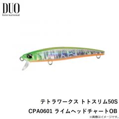 デュオ　レアリス ジャークベイト85F ASA3223 フロリダシルバー