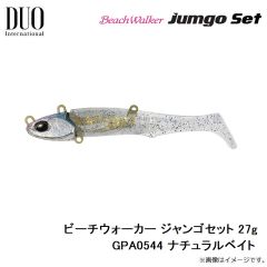 デュオ　ビーチウォーカー ジャンゴセット 27g GPA0544 ナチュラルベイト