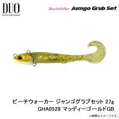 デュオ　ビーチウォーカー ジャンゴグラブセット 27g GHA0528 マッディーゴールドGB