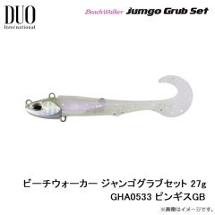 デュオ　ドラッグメタル フォース セミロング 185g PPA0600 WピンクシルバーGZ