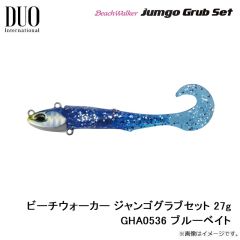 デュオ　ビーチウォーカー ジャンゴグラブセット 27g GHA0536 ブルーベイト