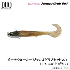 デュオ　ドラッグメタル フォース セミロング 185g PPA0600 WピンクシルバーGZ