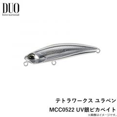 デュオ　テトラワークス ユラペン MCC0522 UV銀ピカベイト