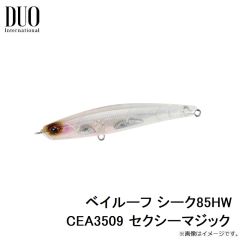 ベイルーフ シーク85HW CEA3509 セクシーマジック