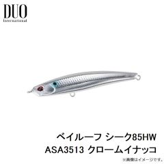 ベイルーフ シーク85HW ASA3513 クロームイナッコ