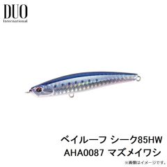 ベイルーフ シーク85HW AHA0087 マズメイワシ