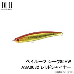 ベイルーフ シーク85HW ASA0032 レッドシャイナー