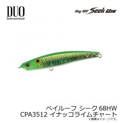 デュオ　ベイルーフ シーク68HW CPA3512 イナッコライムチャート