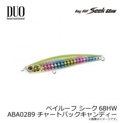 デュオ　ベイルーフ シーク68HW ABA0289 チャートバックキャンディー