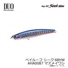 デュオ　ベイルーフ シーク68HW AHA0087 マズメイワシ