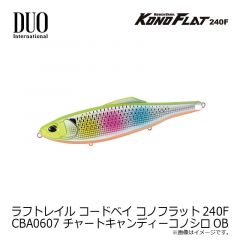 鱒ノ華2 1.5g 夏みかん
