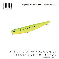 鱒ノ華2 1.5g 夏みかん
