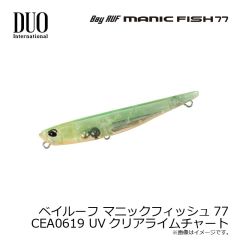 ベイルーフ マニックフィッシュ77 CEA0619 UVクリアライムチャート
