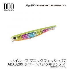ベイルーフ マニックフィッシュ77 ABA0289 チャートバックキャンディ
