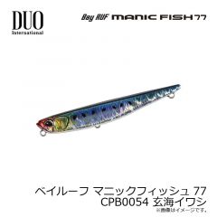 鱒ノ華2 1.5g 夏みかん
