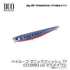 鱒ノ華2 1.5g 夏みかん

