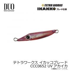 ラフトレイル コードベイ コノフラット195F CSH0642 スエゴーストスライ