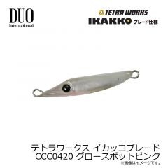 ラフトレイル コードベイ コノフラット195F CSH0642 スエゴーストスライ