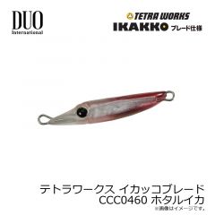 テトラワークス イカッコブレード CCC0460 ホタルイカ