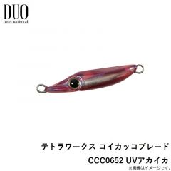 テトラワークス コイカッコブレード CCC0652 UVアカイカ